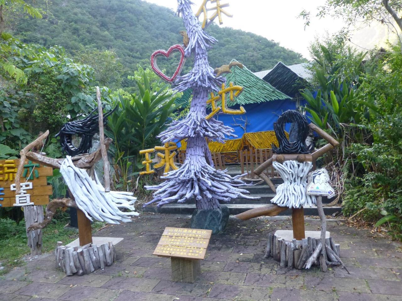 Taroko Village Hotel Fushi 외부 사진